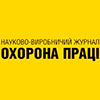 ohoronapraci