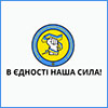 Всеукраїнська Профспілка Саперів: