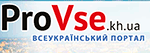 Перелік учасників виставки Технології захисту/ПожТех 2024