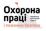 Перелік учасників виставки Технології захисту/ПожТех 2024