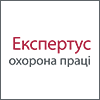 Перелік учасників виставки Технології захисту/ПожТех 2025
