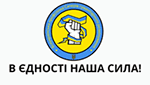 Перелік учасників виставки Технології захисту/ПожТех 2025