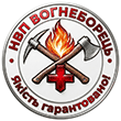 Перелік учасників виставки Технології захисту/ПожТех - 2026